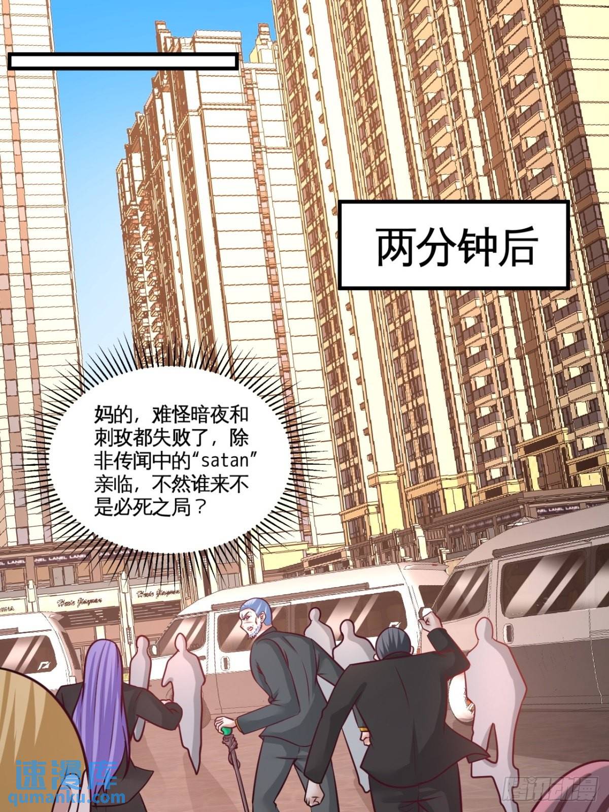 82-大嫂威武-第82话