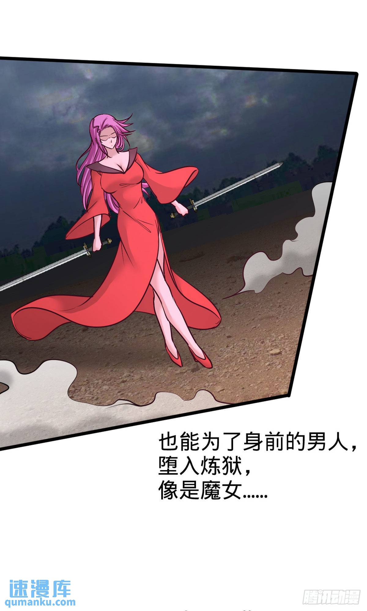 86-保全张玄-第86话