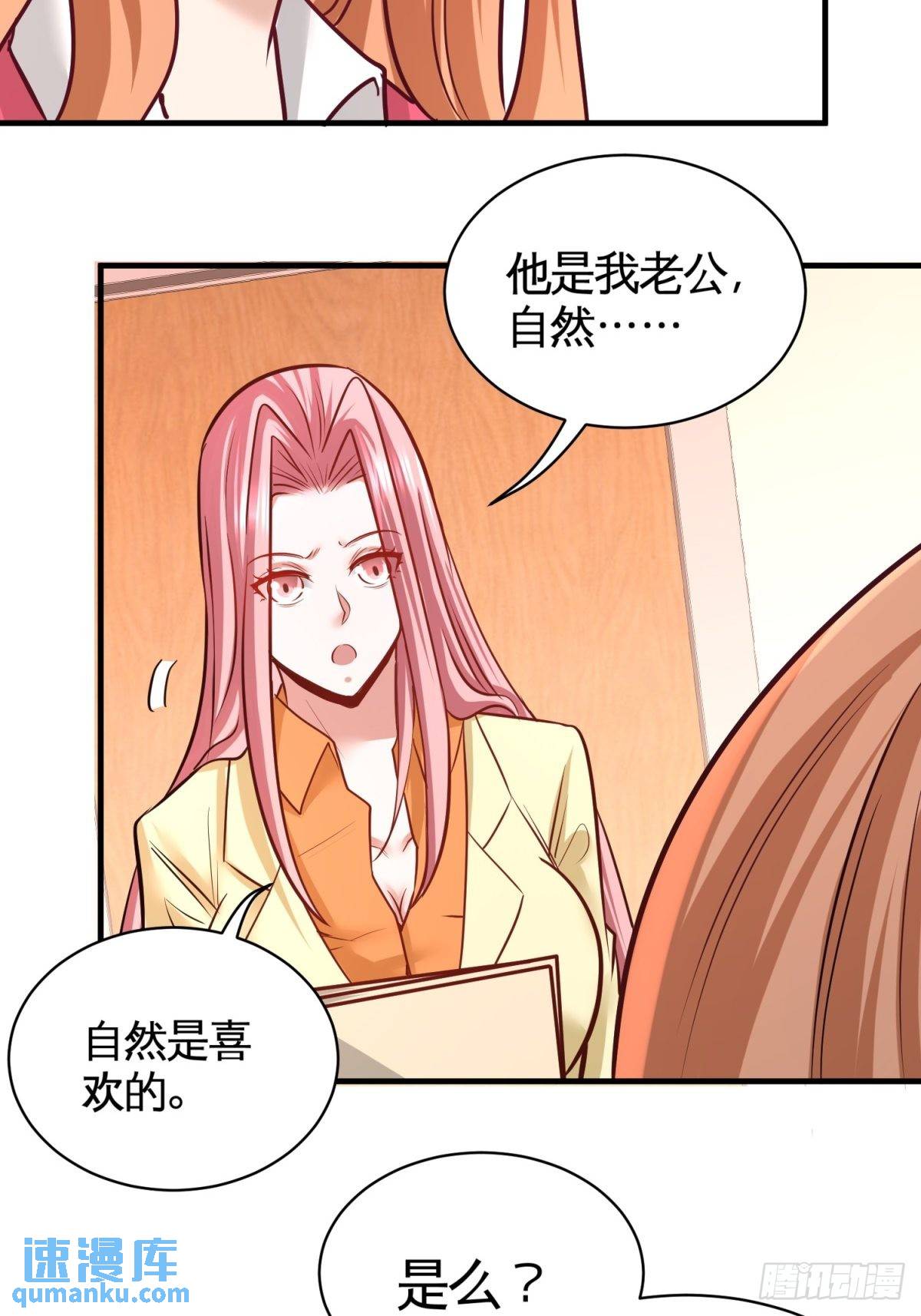 88-背后到底是什么-第88话