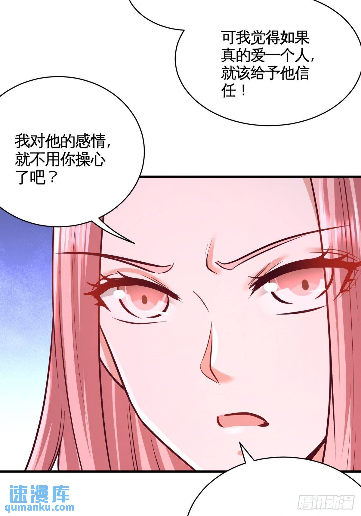 88-背后到底是什么-第88话