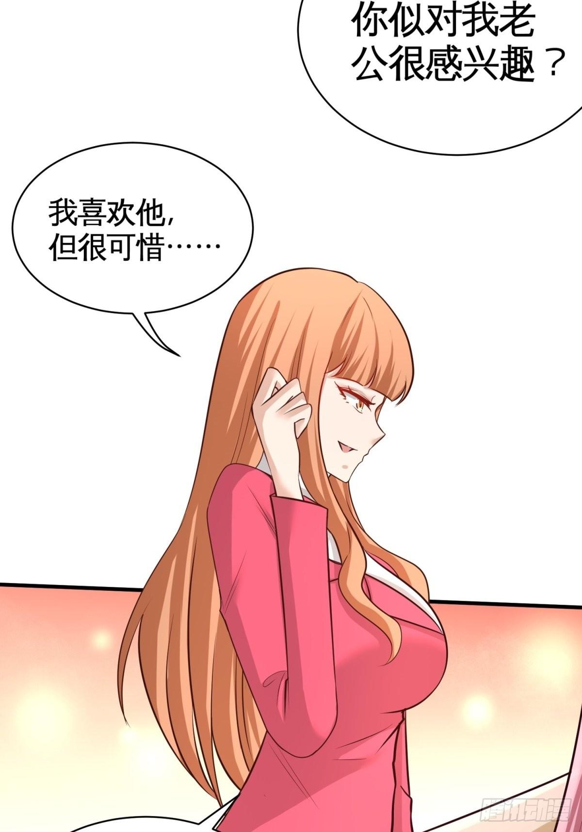 88-背后到底是什么-第88话