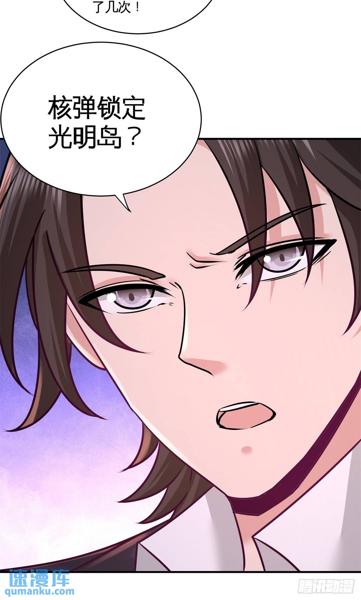 88-背后到底是什么-第88话