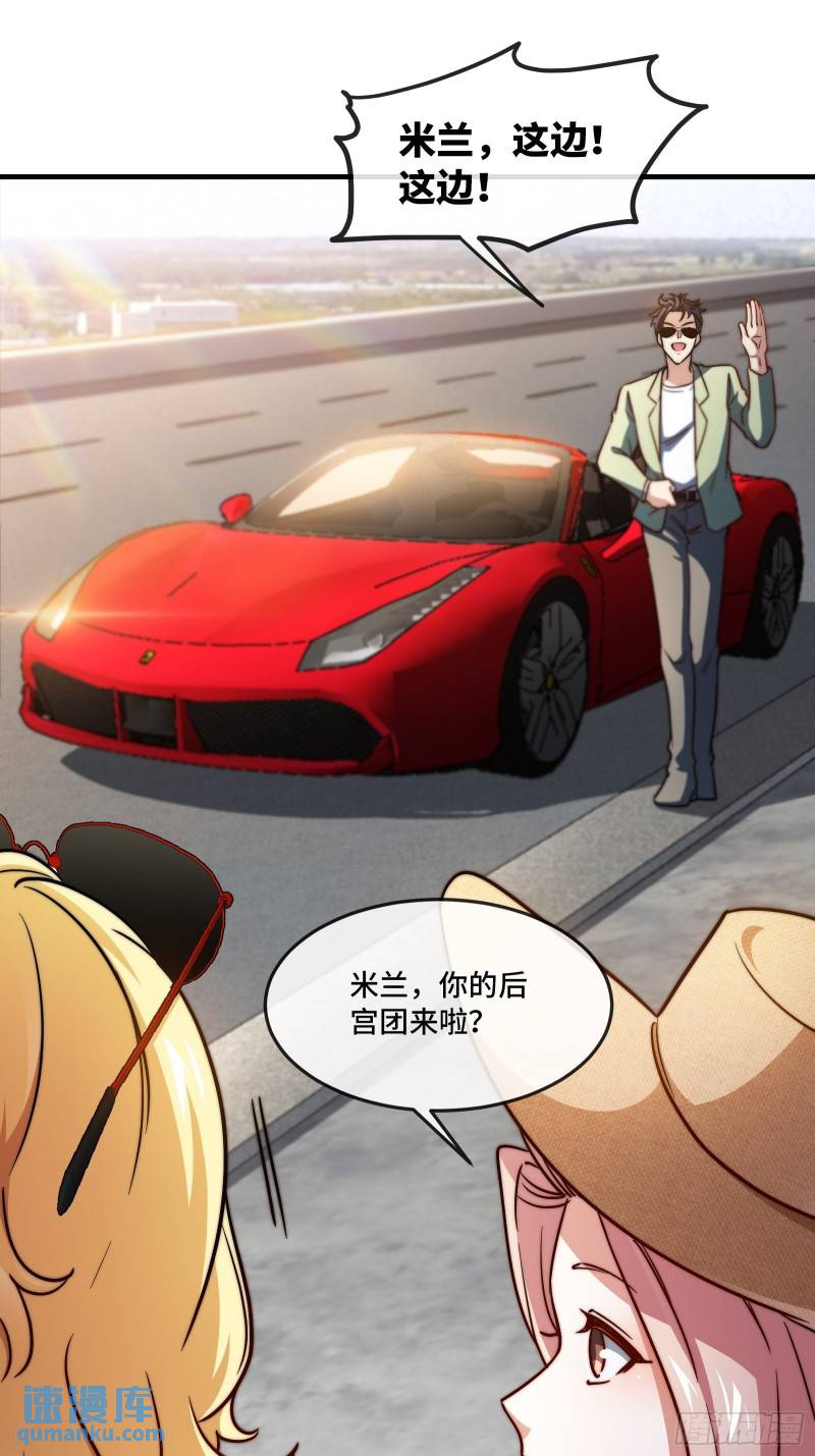 90-竟然是你！-第90话