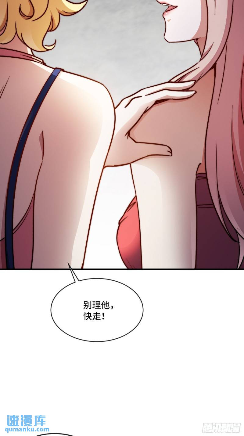 90-竟然是你！-第90话