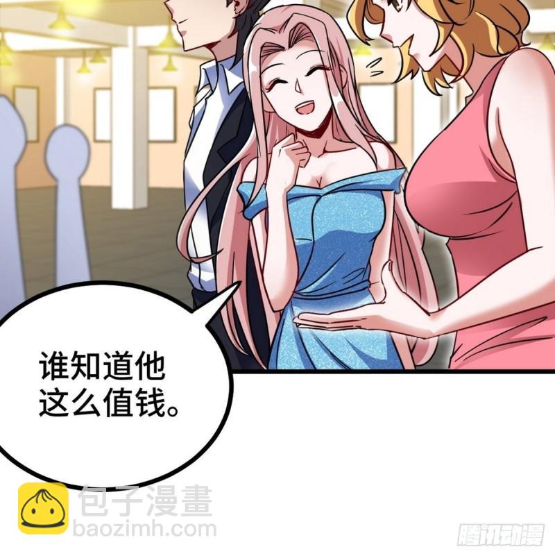 94-谁在侮辱艺术-第94话