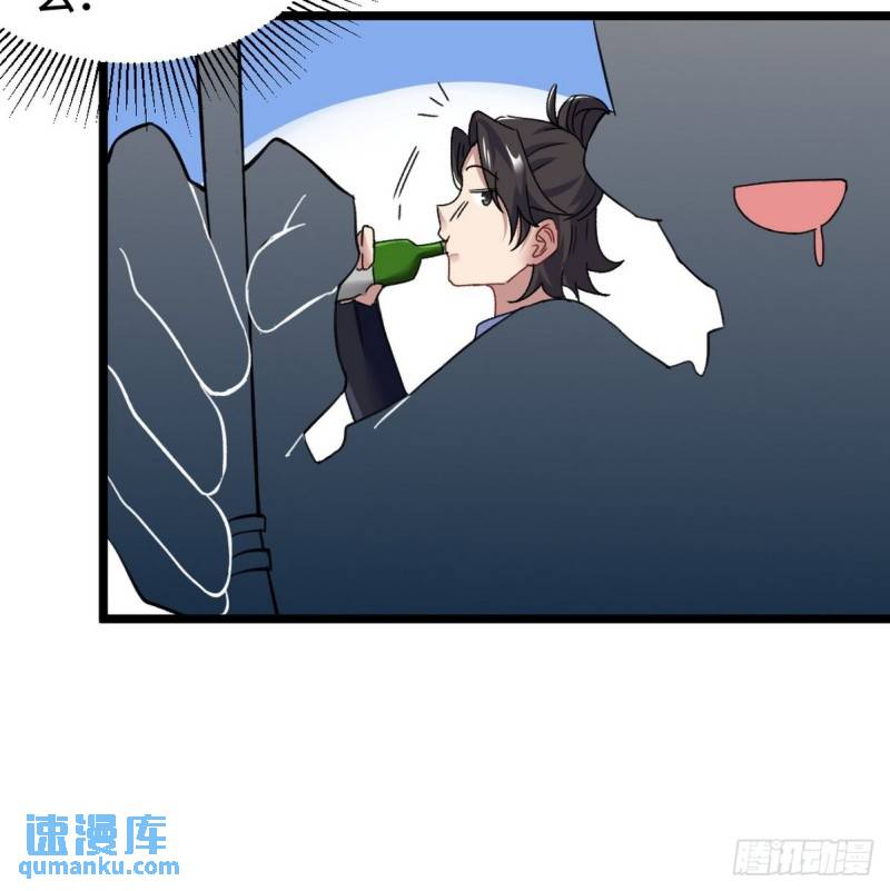 94-谁在侮辱艺术-第94话