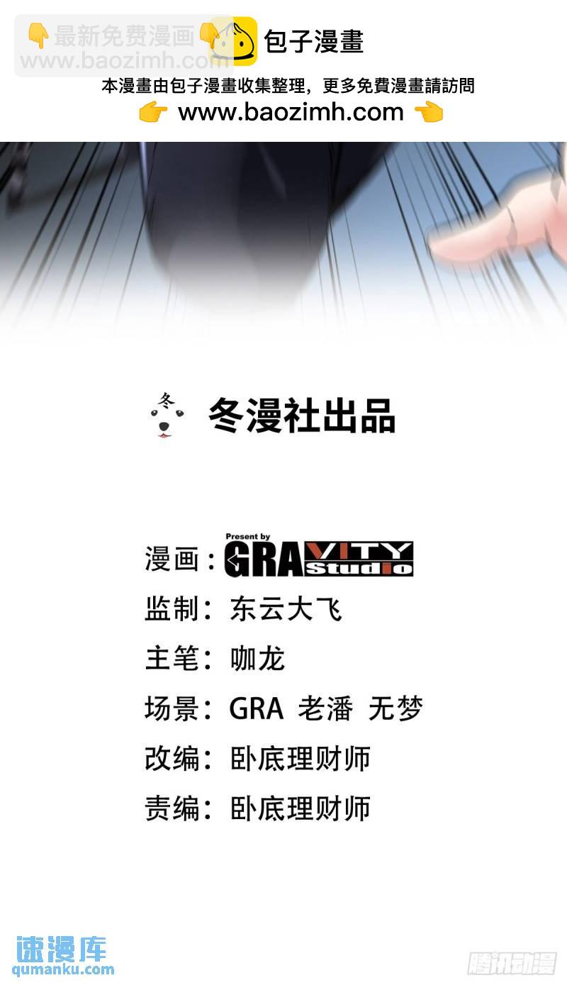 94-谁在侮辱艺术-第94话