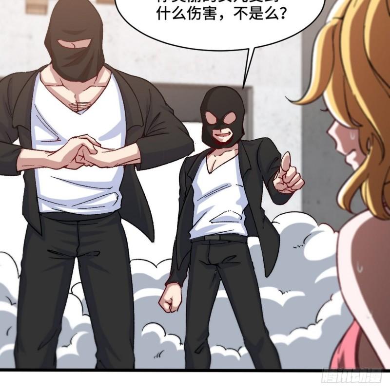 96-目标：萧山-第96话