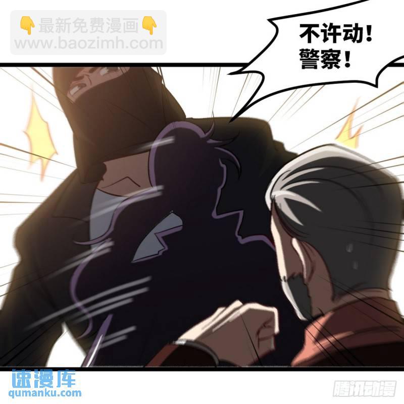 96-目标：萧山-第96话