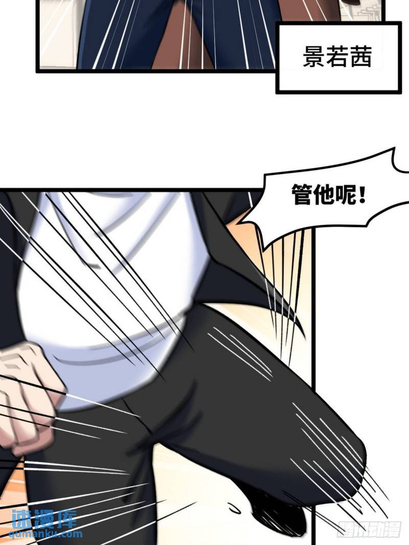 96-目标：萧山-第96话