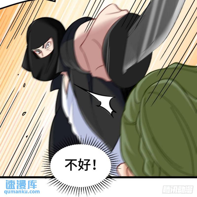 96-目标：萧山-第96话