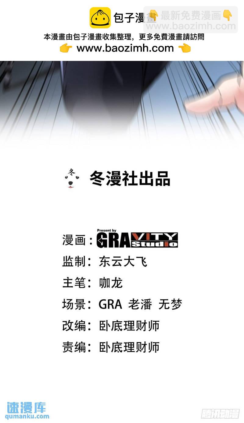96-目标：萧山-第96话
