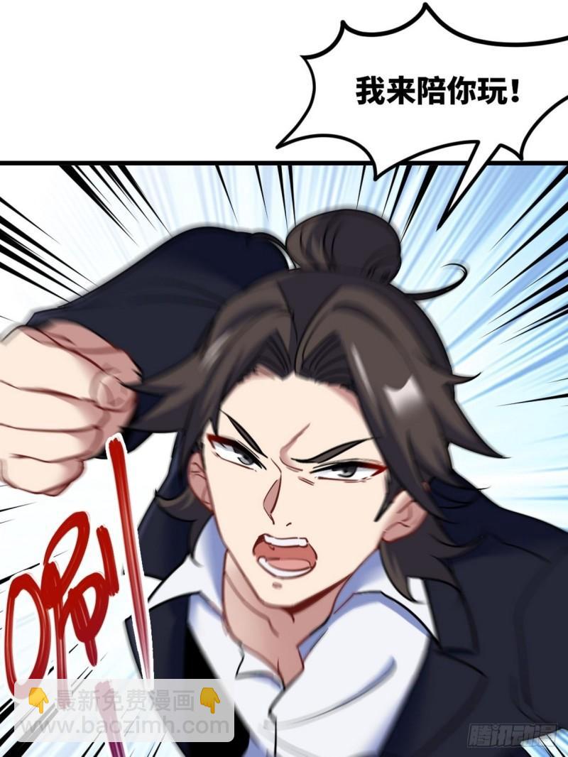 96-目标：萧山-第96话