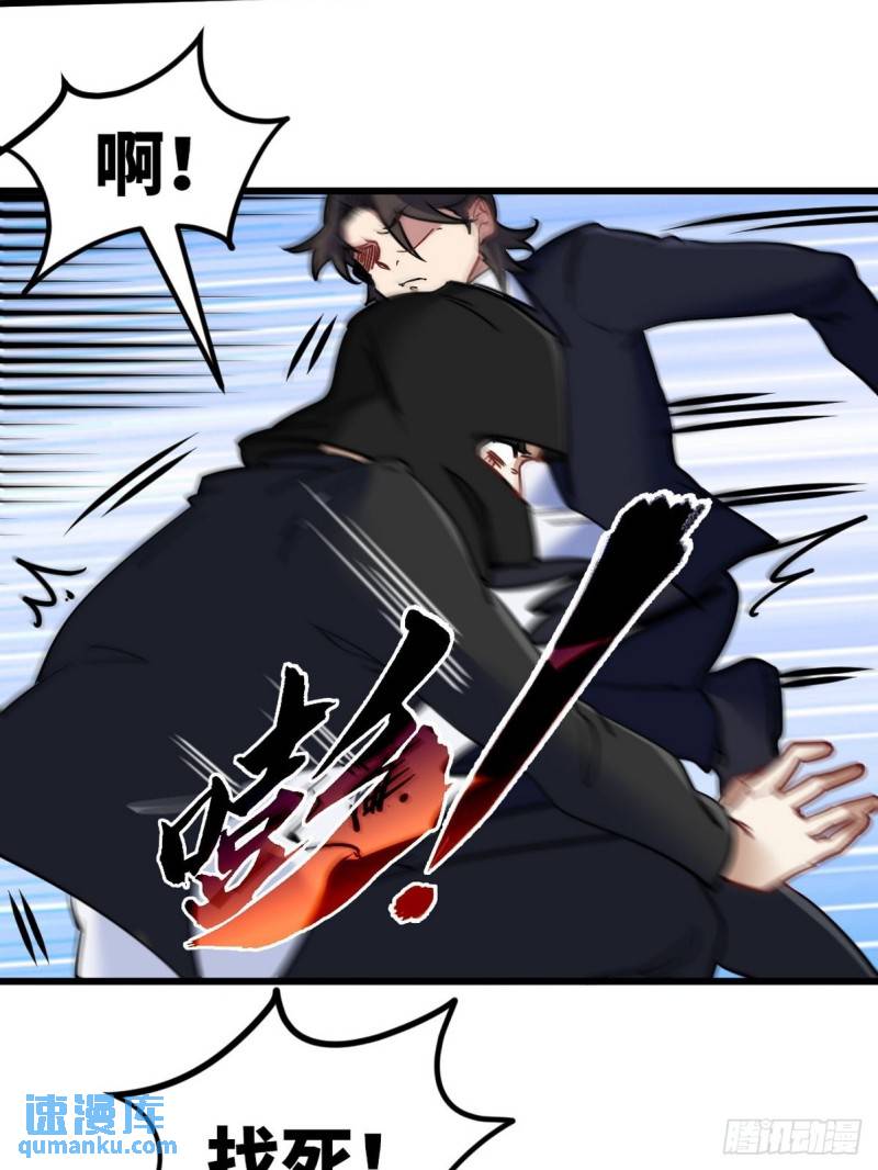 96-目标：萧山-第96话