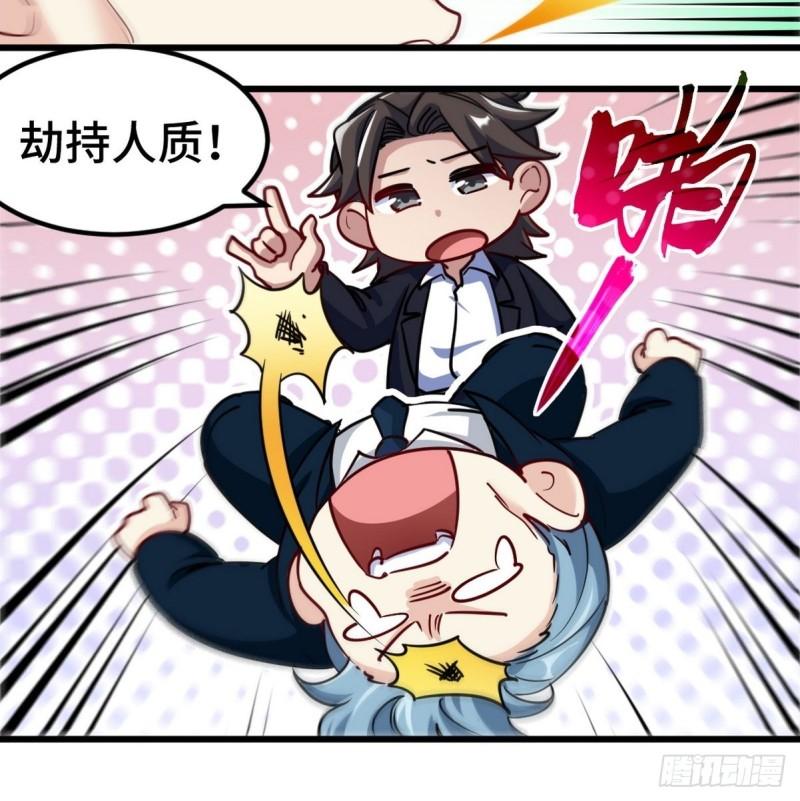 96-目标：萧山-第96话