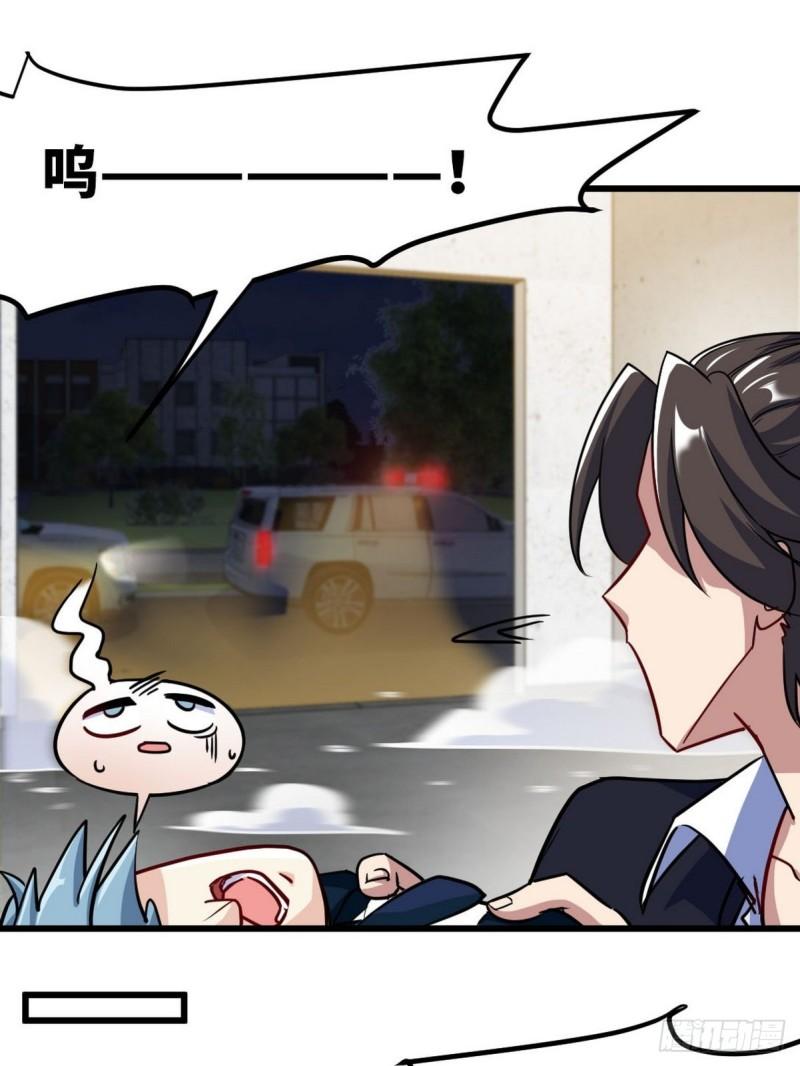 96-目标：萧山-第96话