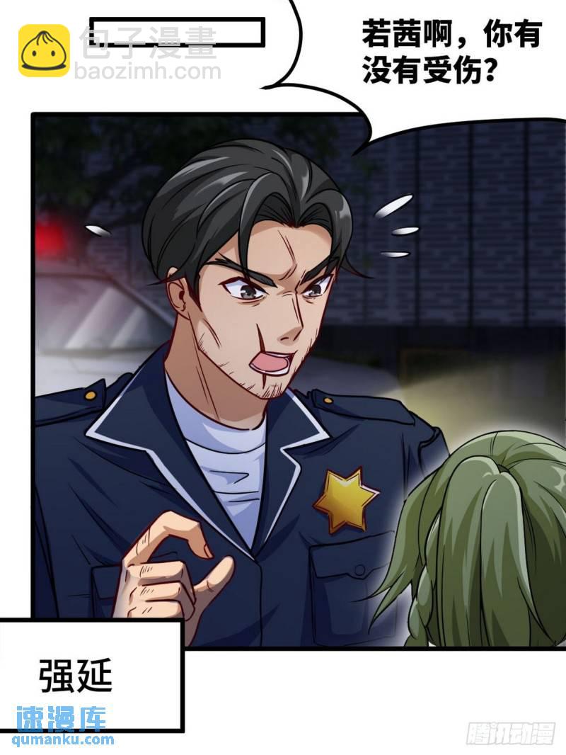 96-目标：萧山-第96话