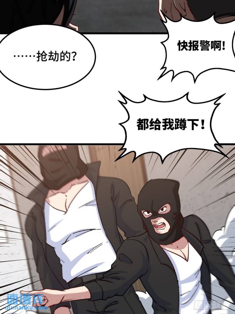 96-目标：萧山-第96话