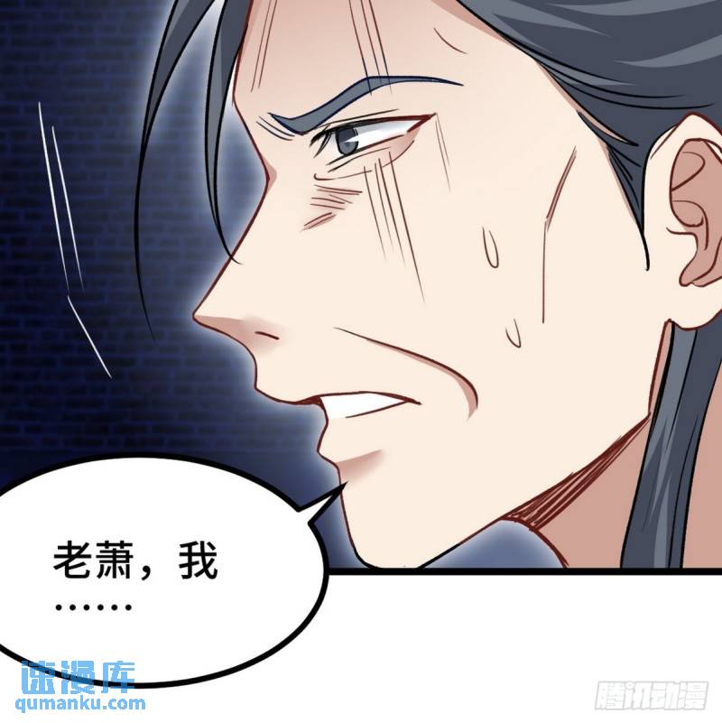 98-交易-第98话