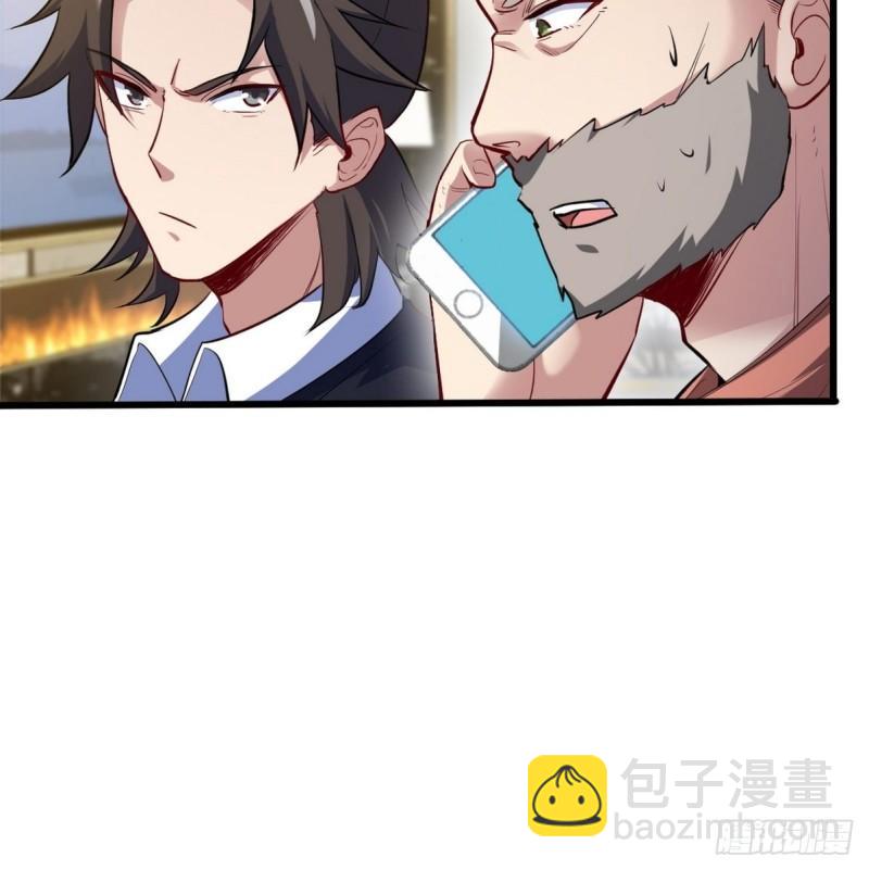98-交易-第98话