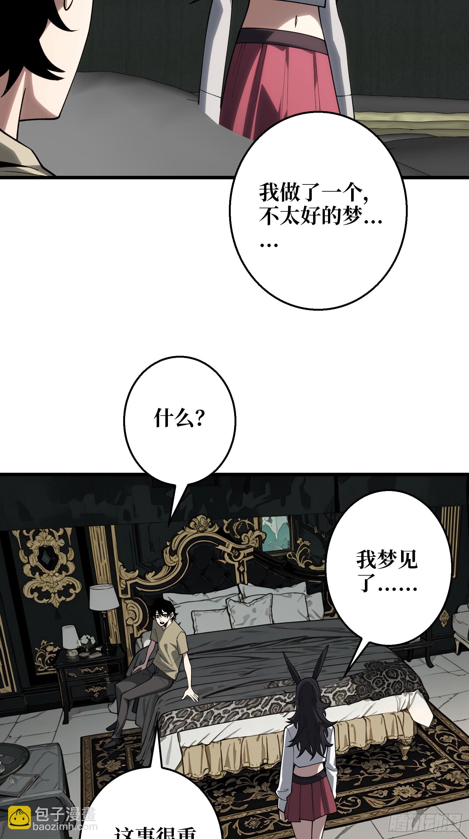 第10话 预知梦-第10话