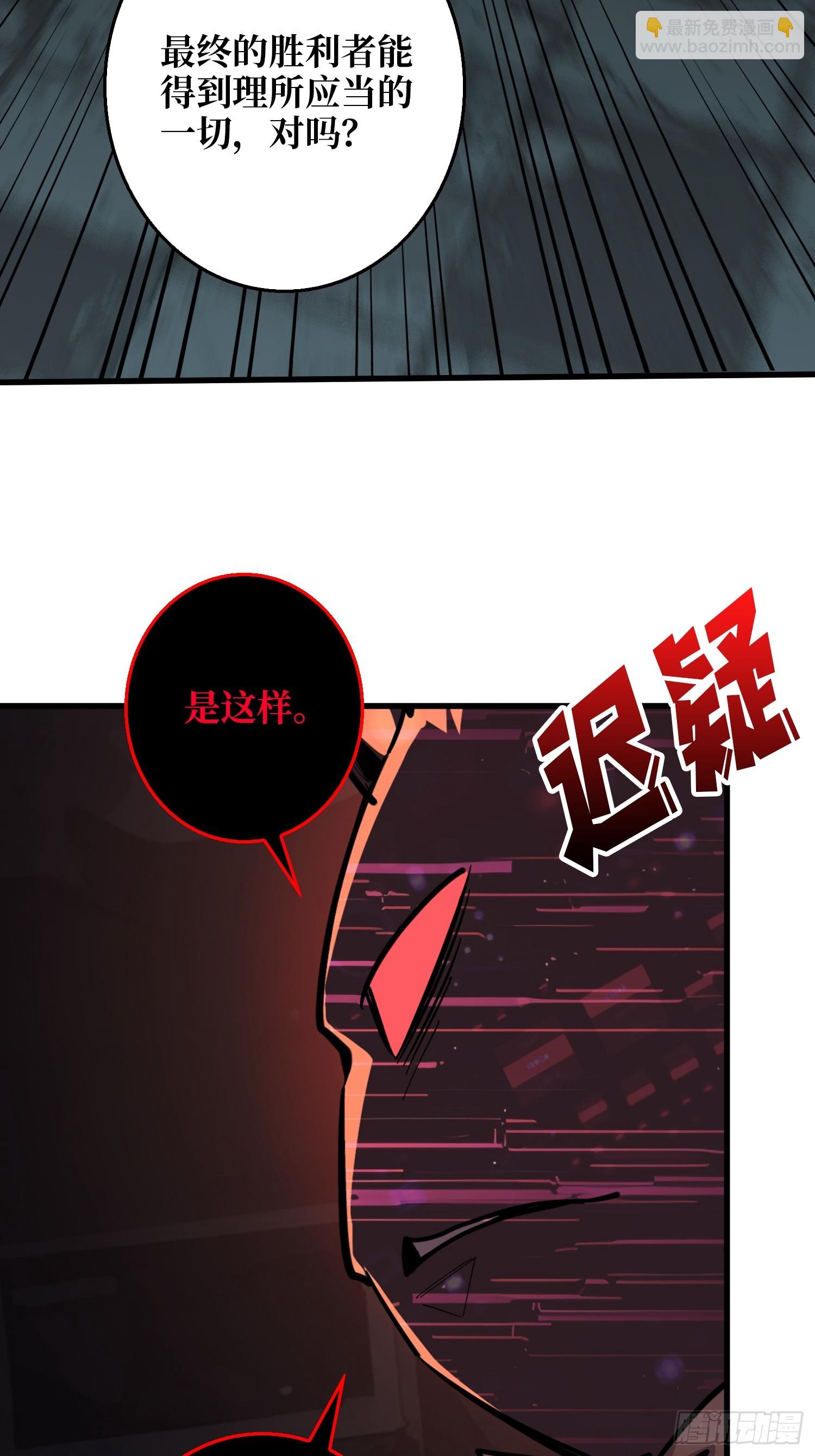 正确的答案-第12话