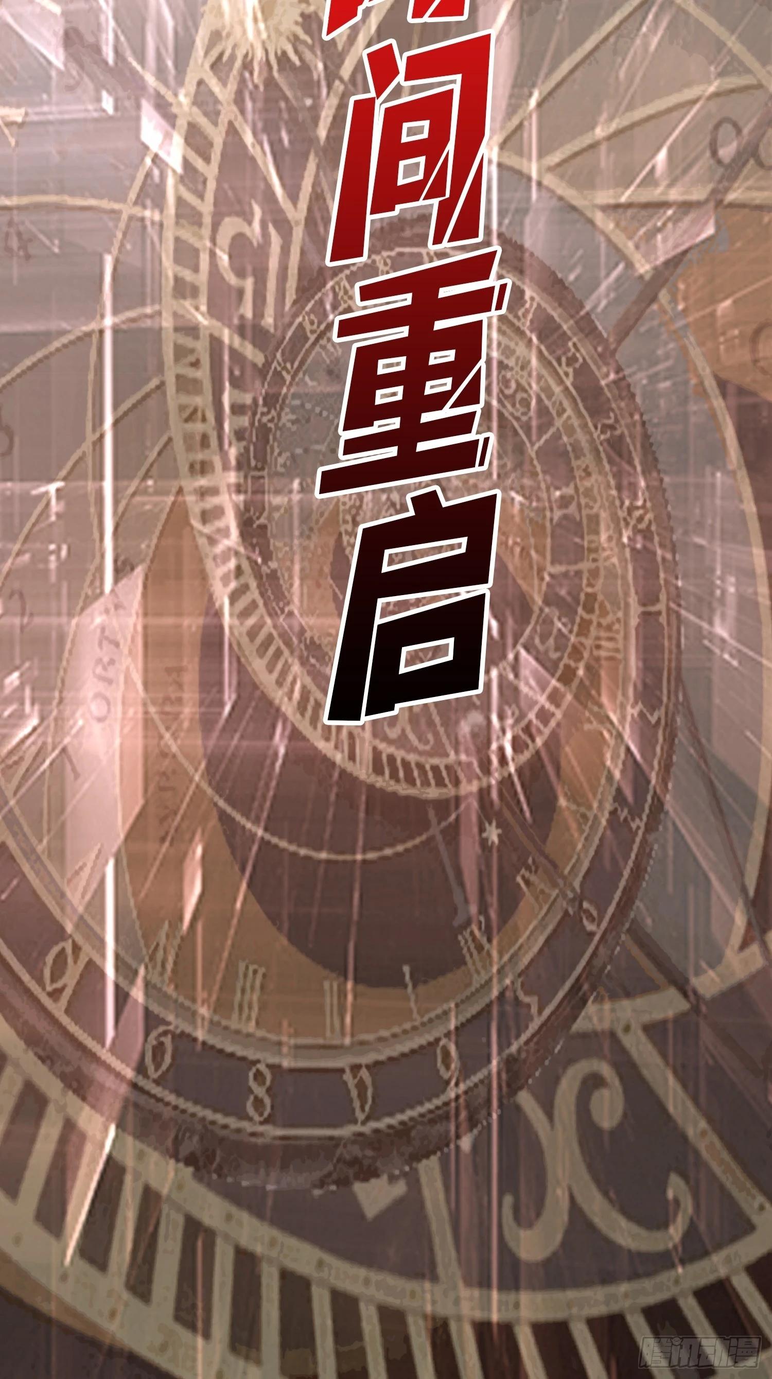 第13话 Game Start-第14话