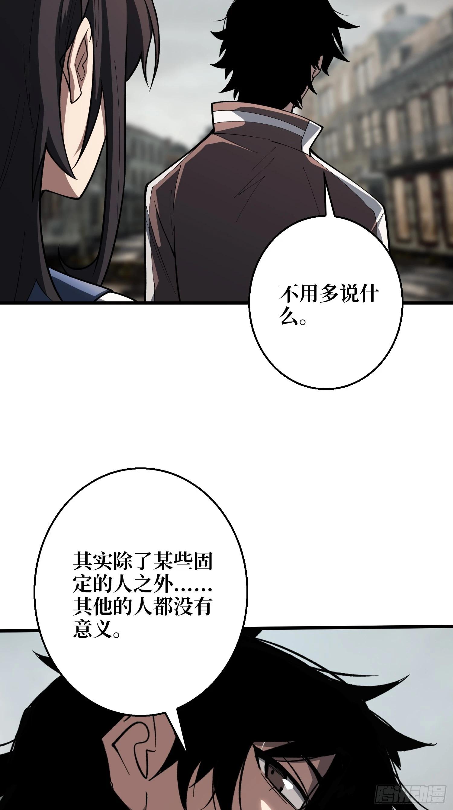 第13话 Game Start-第14话