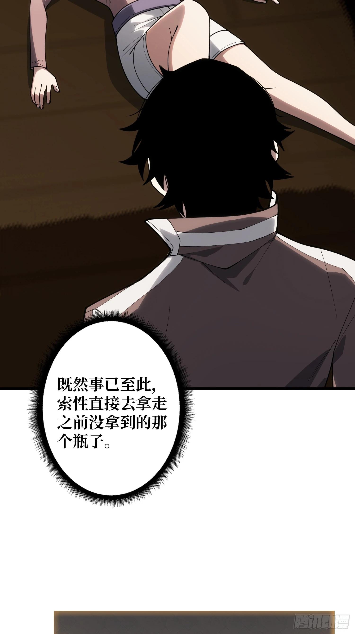 第15话 我进来啦！-第16话