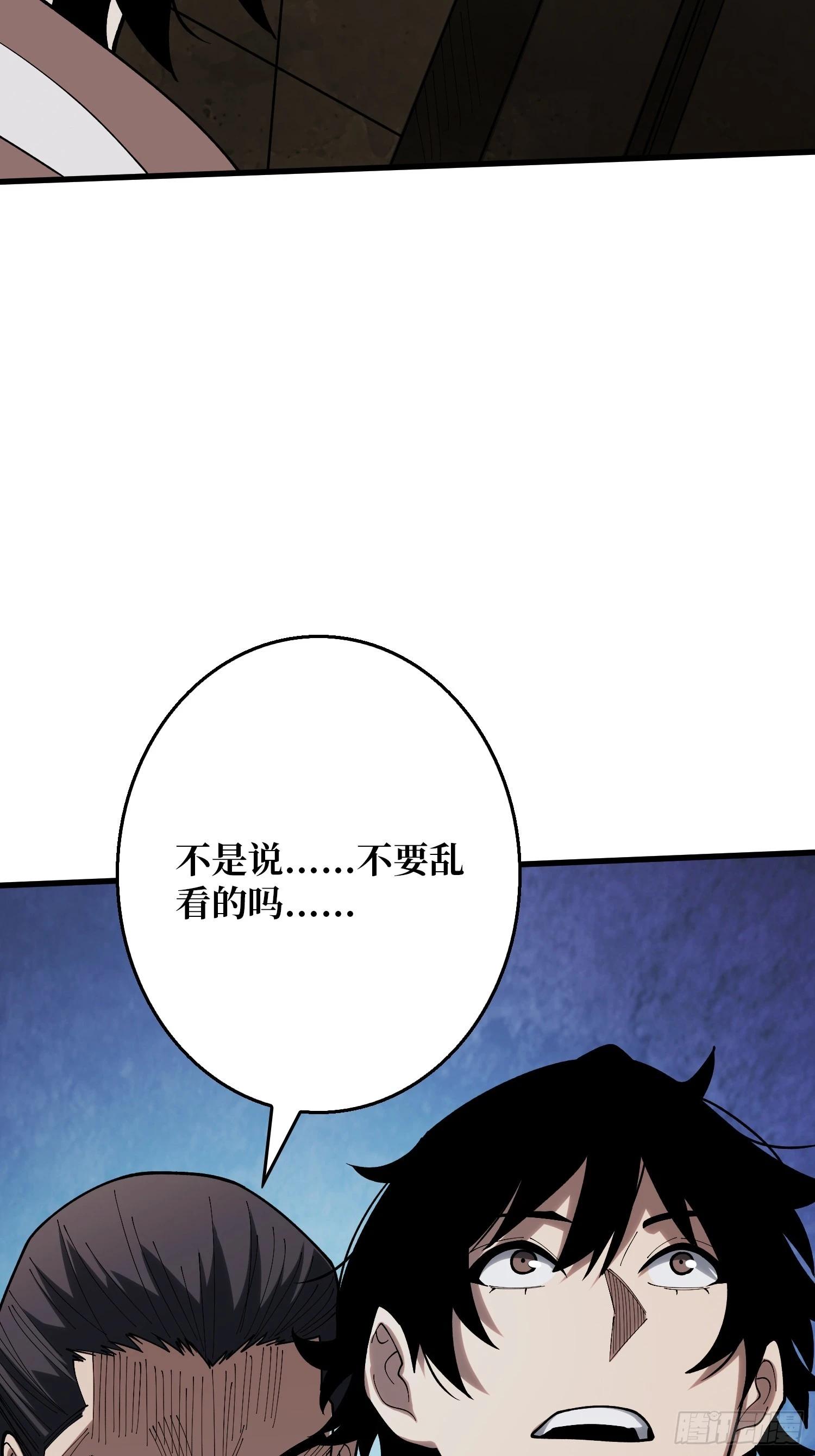 第15话 我进来啦！-第16话