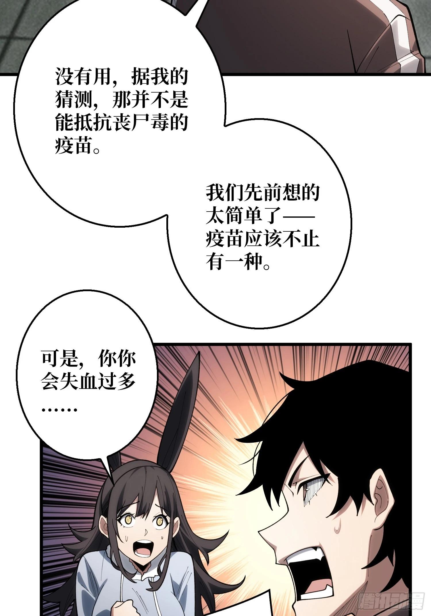 第15话 我进来啦！-第16话