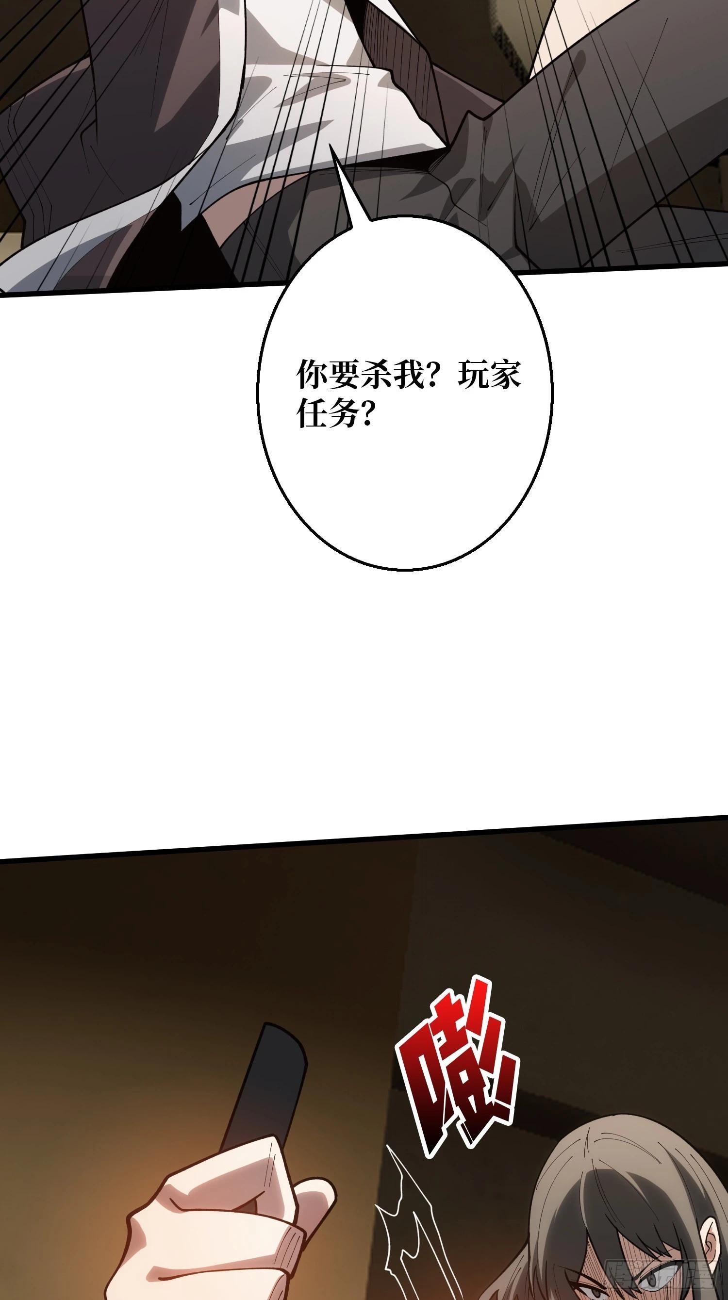 第15话 我进来啦！-第16话