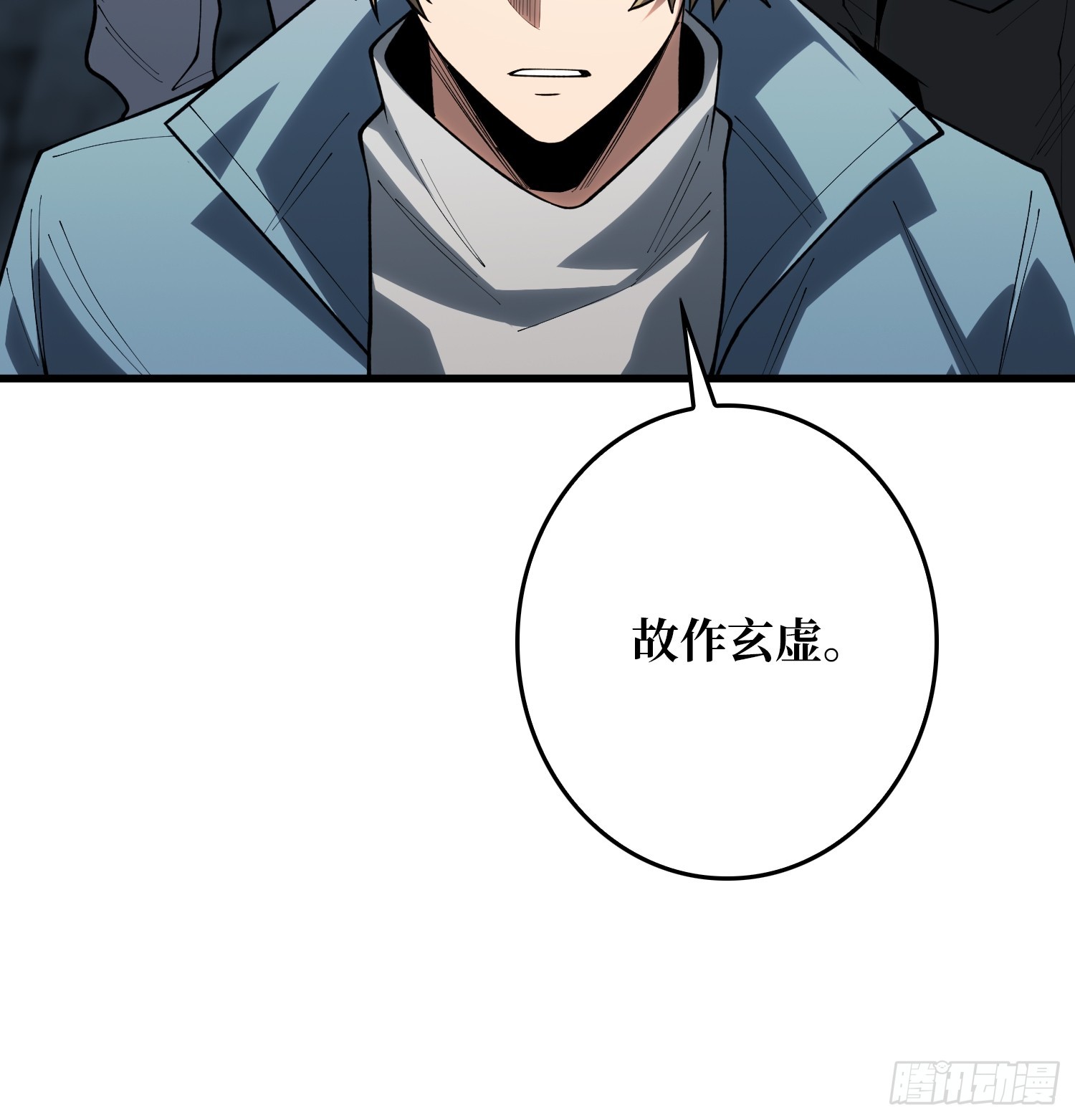 第21话  世界棋盘(1/2)-第22话