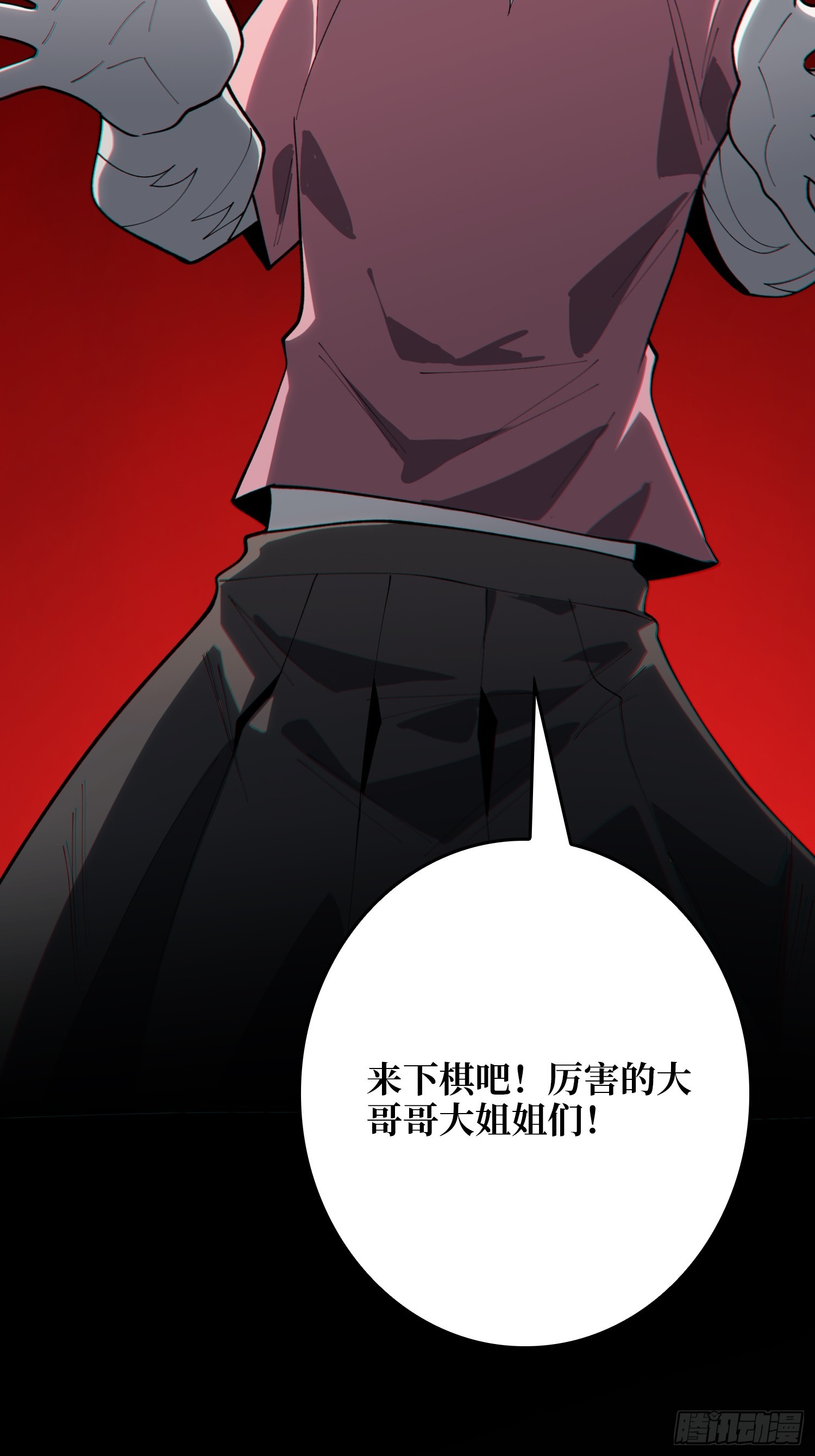 第21话  世界棋盘(1/2)-第22话