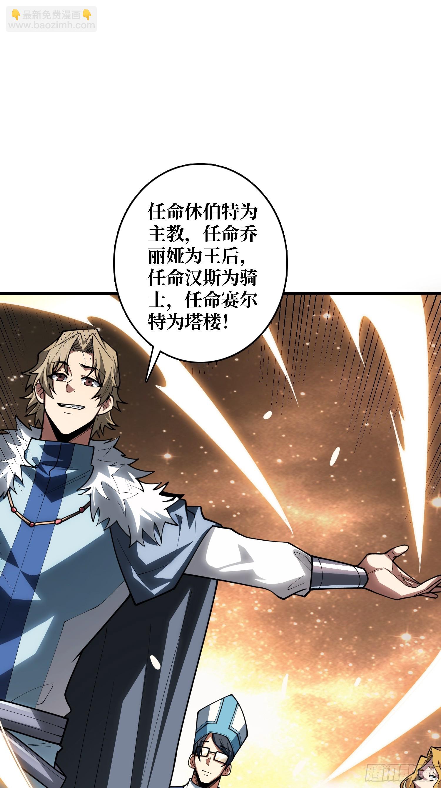 第21话  世界棋盘(1/2)-第22话