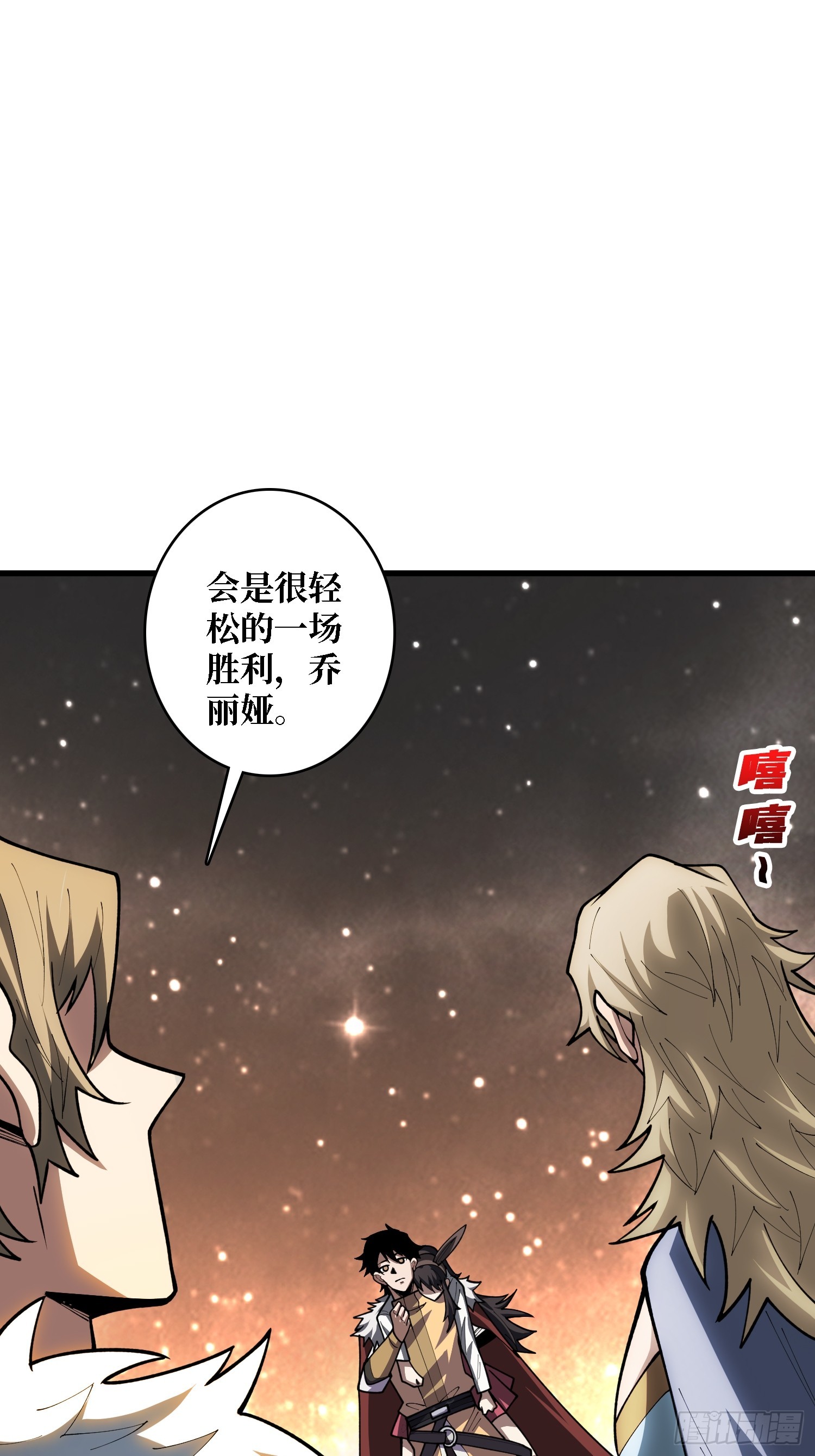 第21话  世界棋盘(1/2)-第22话