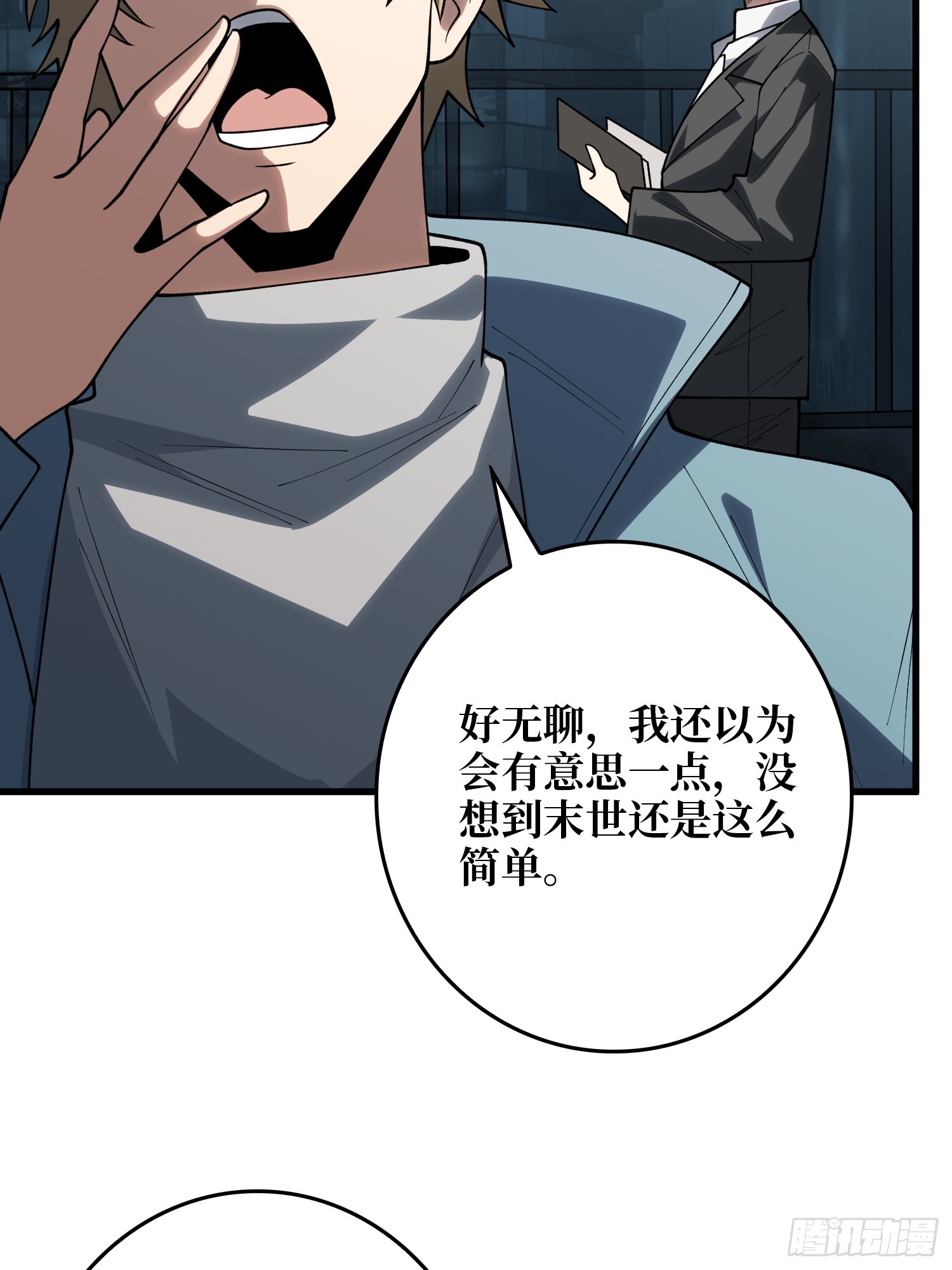 第21话  世界棋盘(1/2)-第22话