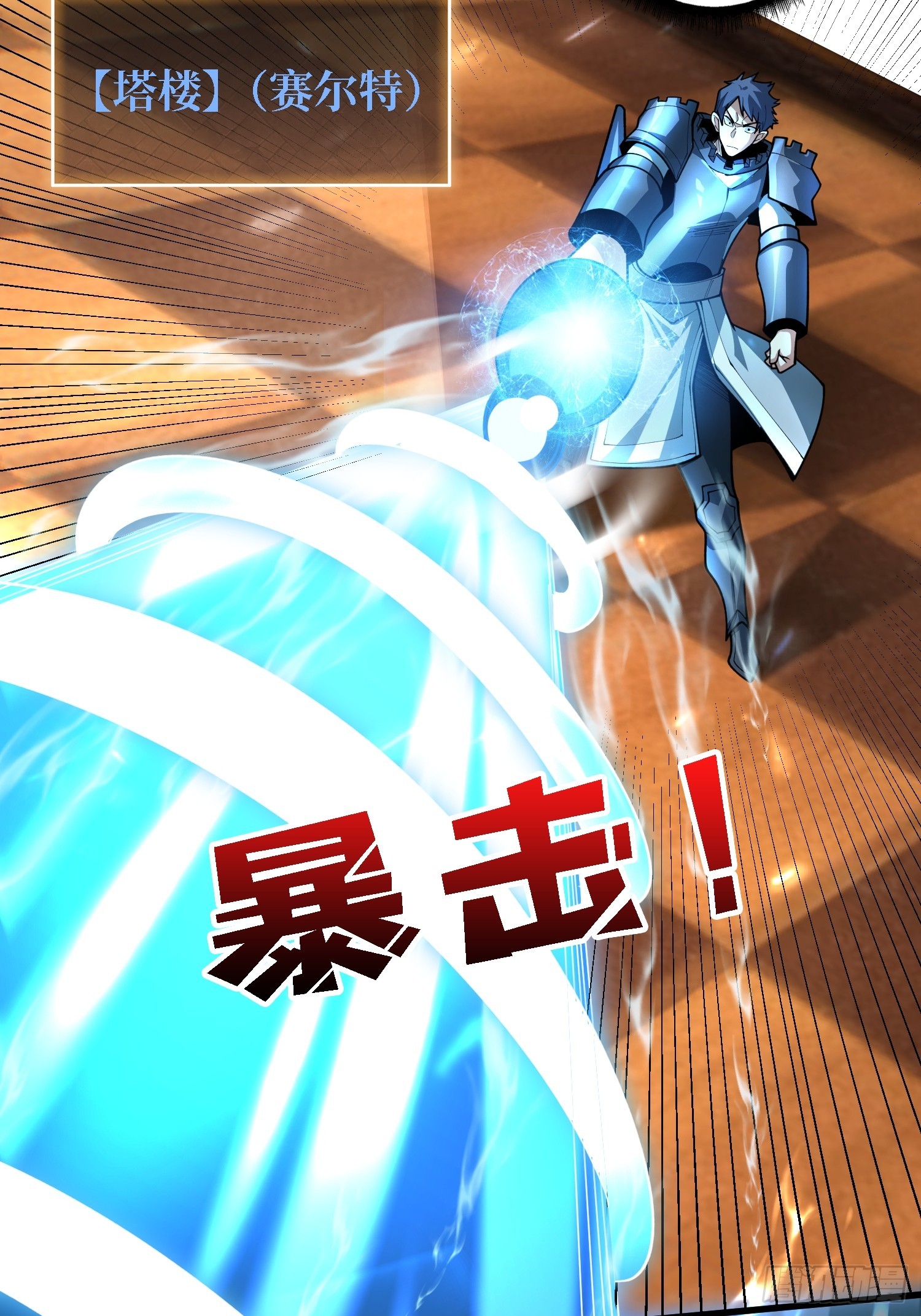 第23话 我和你的处境一样了-第24话