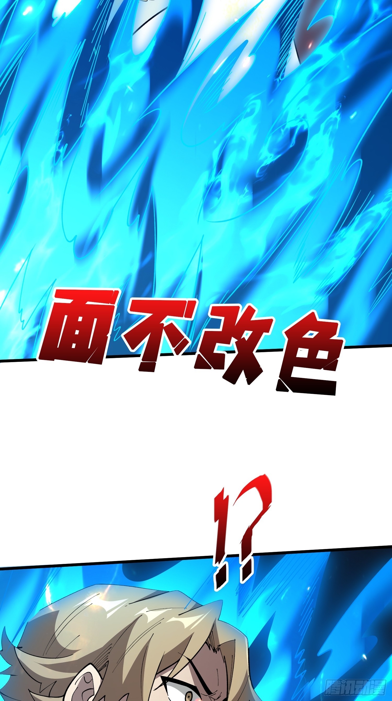 第25话 与光同尘(1/2)-第26话