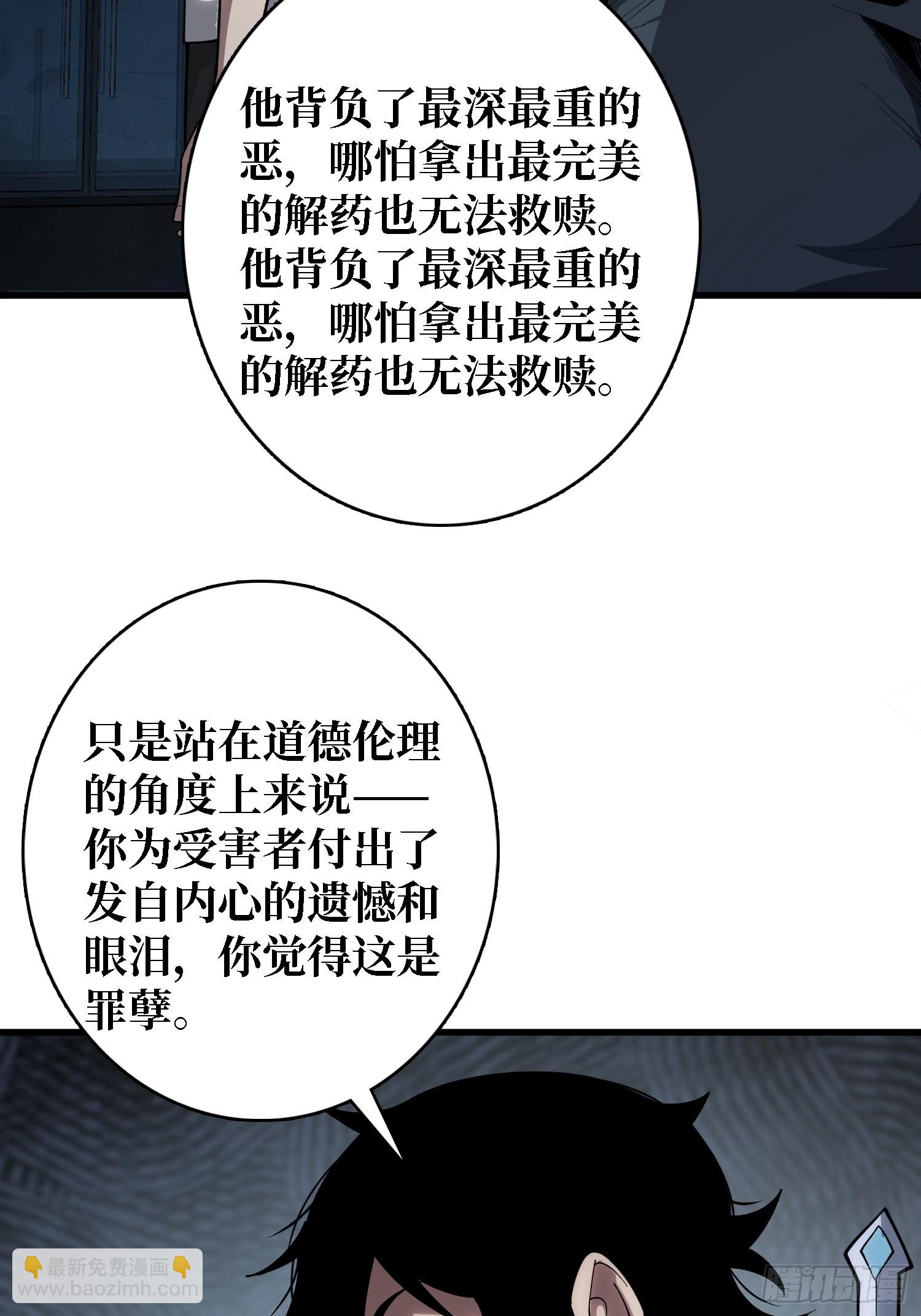 第27话 你今天看起来很不一样-第28话
