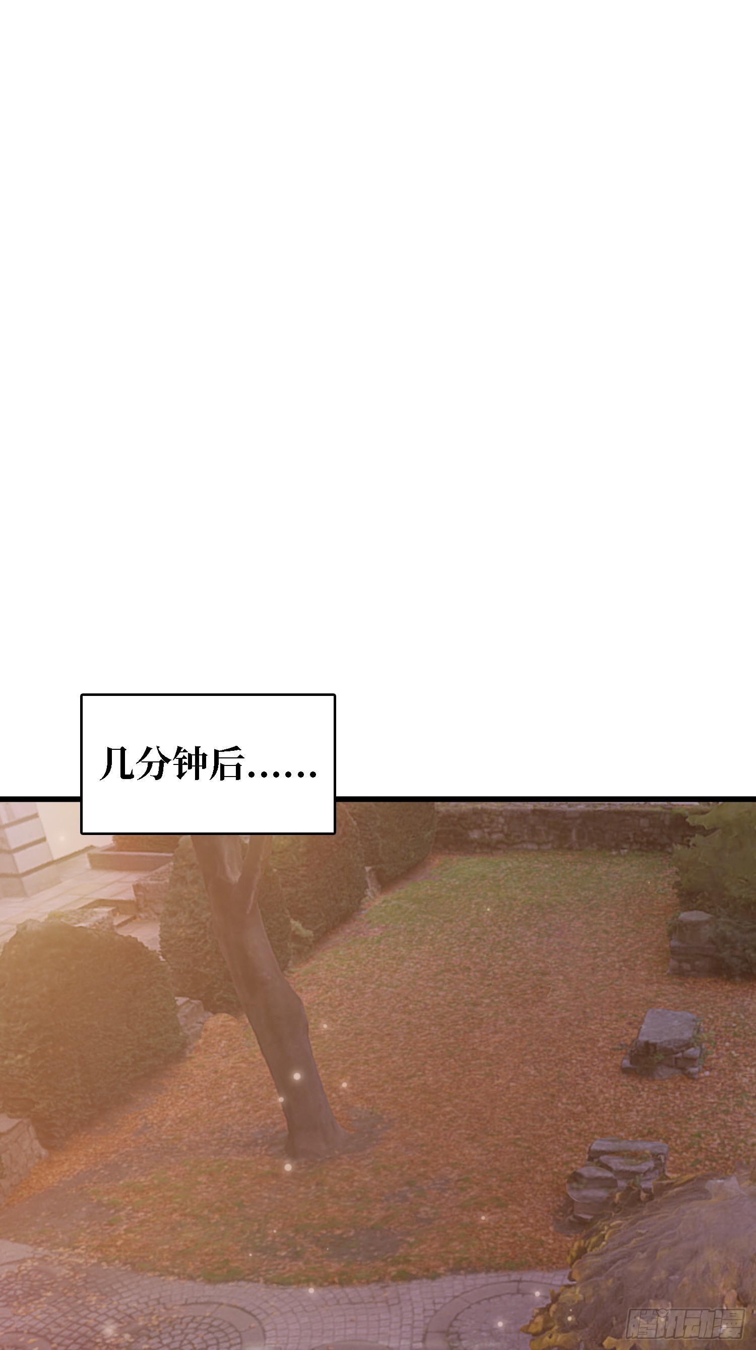 第29话 你太小了-第30话
