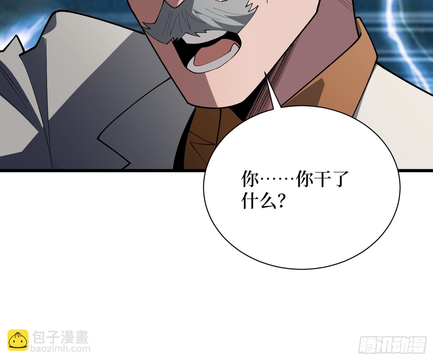 第31话 你们终将得到拯救-第32话