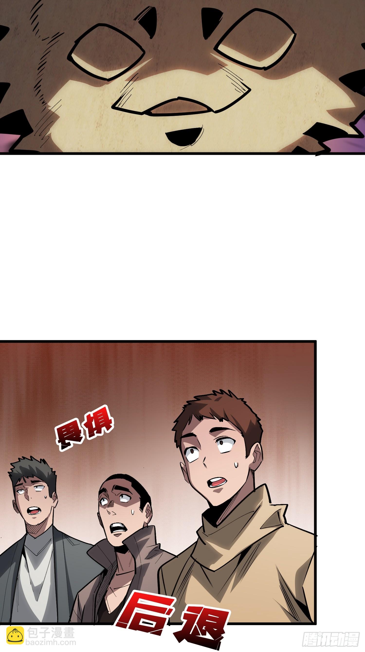 第35话 职业选择-第36话