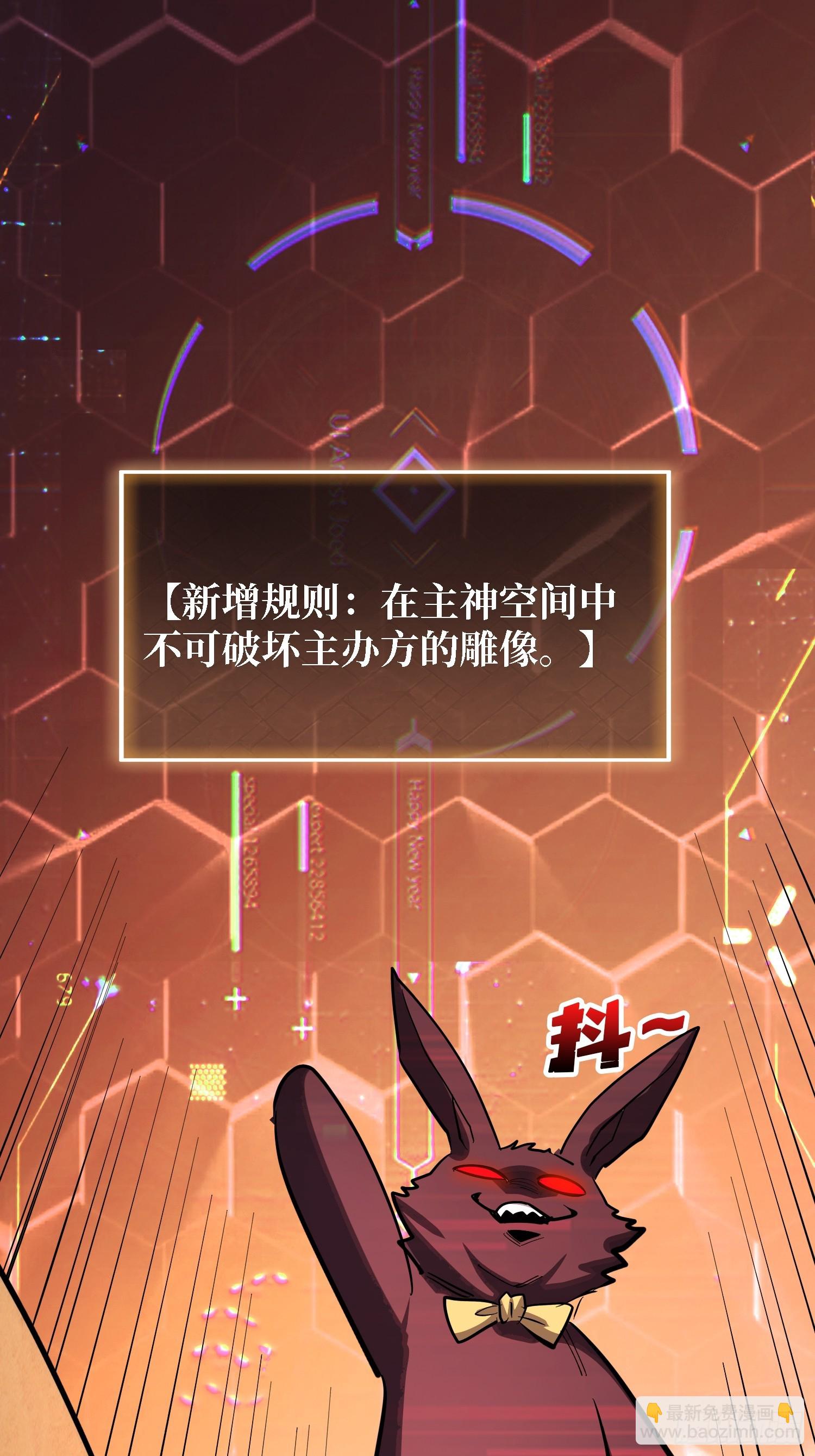第35话 职业选择-第36话