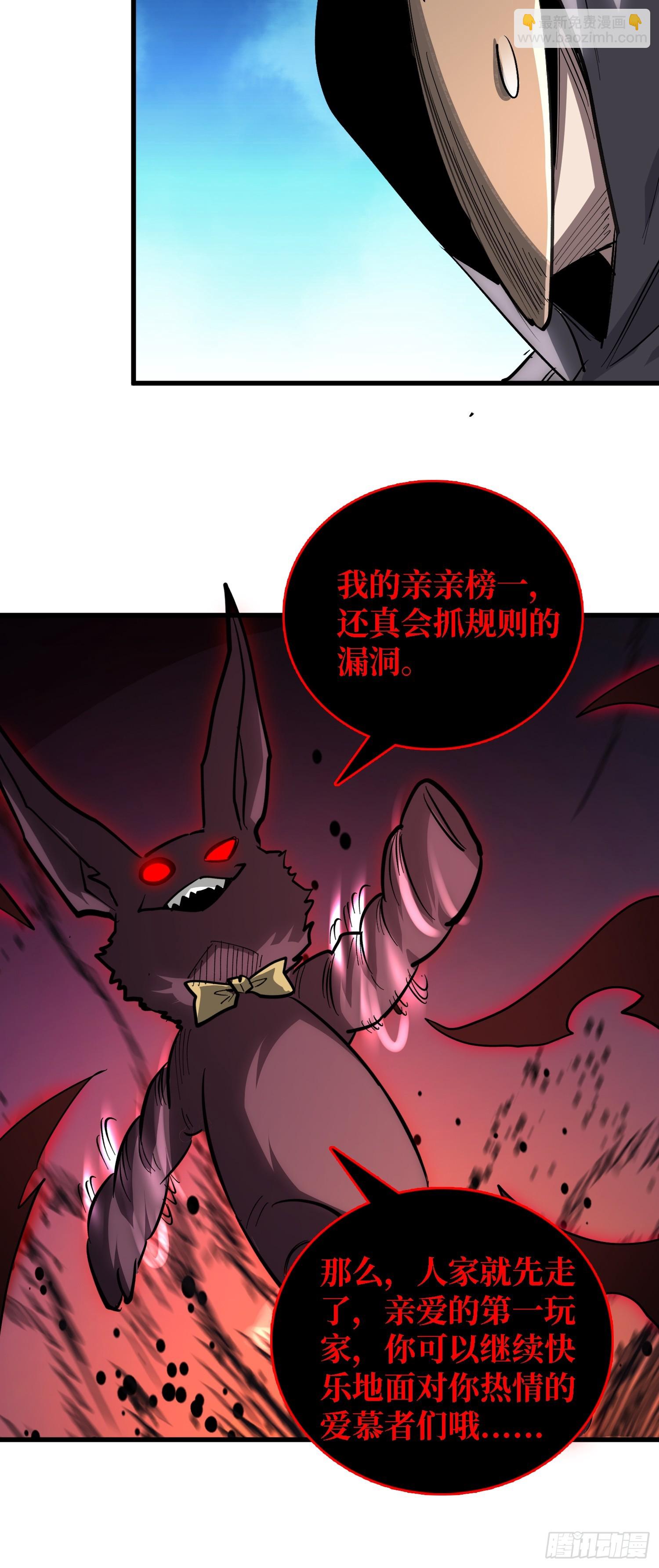 第35话 职业选择-第36话
