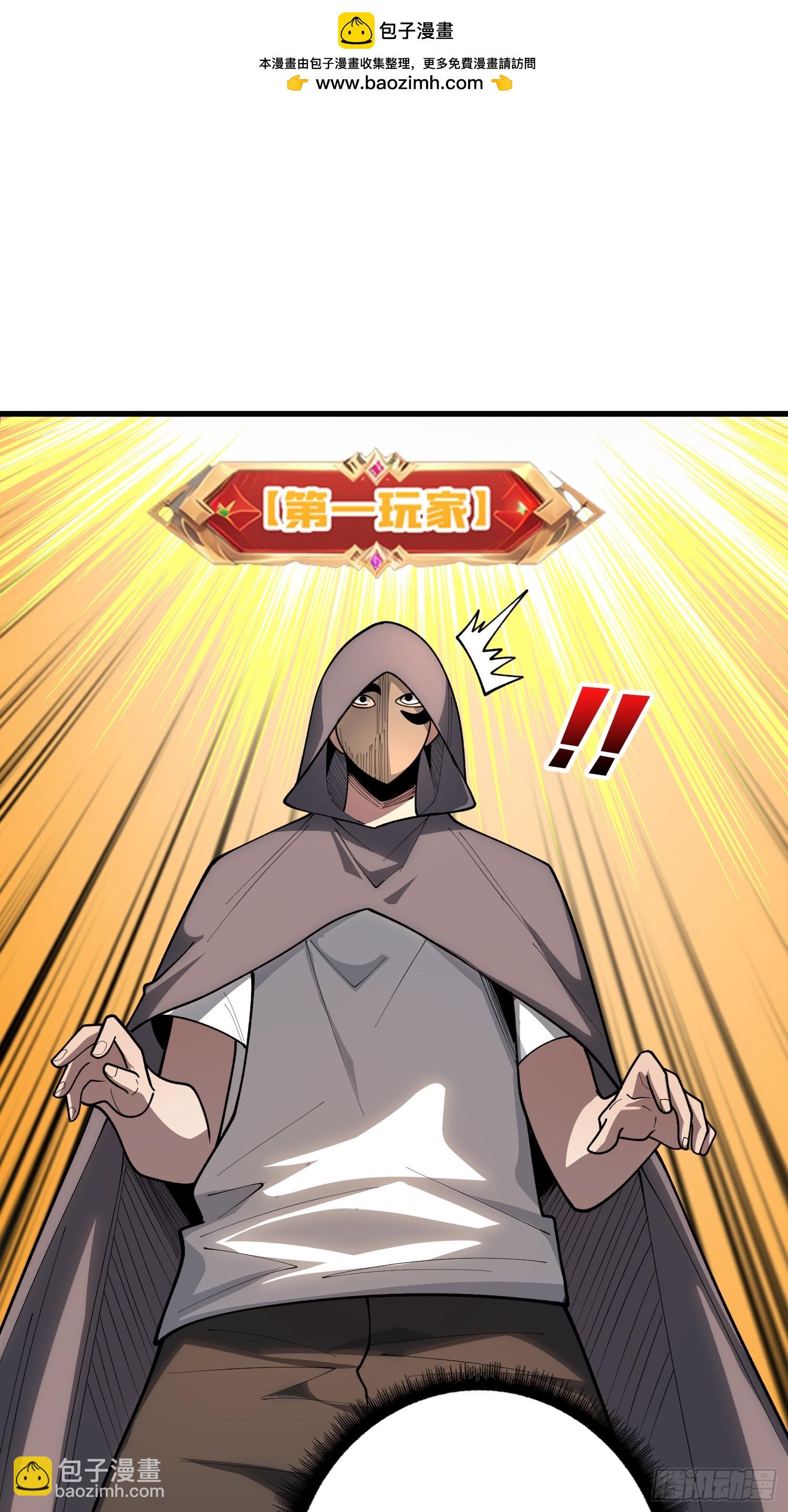 第35话 职业选择-第36话