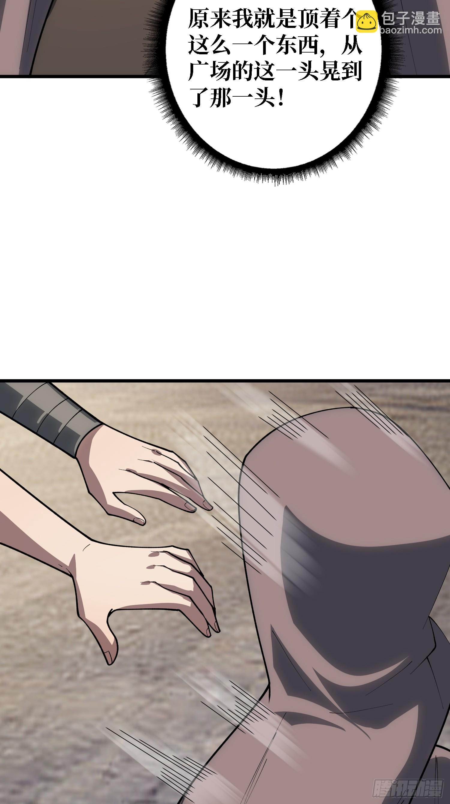 第35话 职业选择-第36话