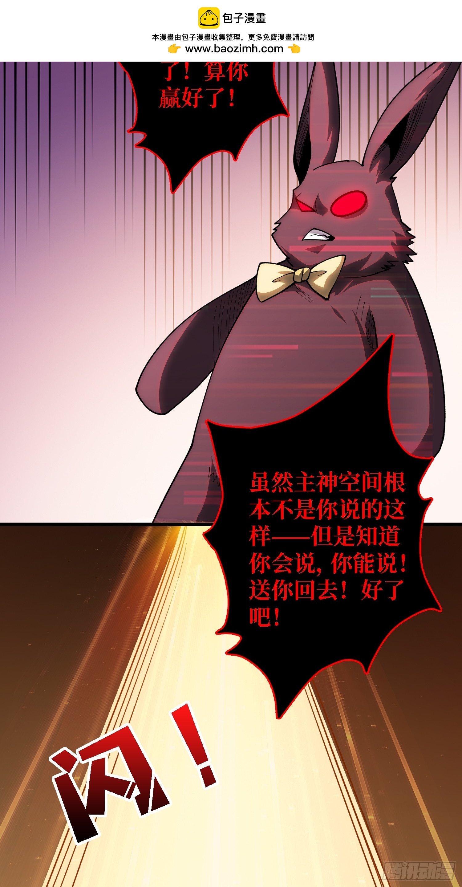 第35话 职业选择-第36话