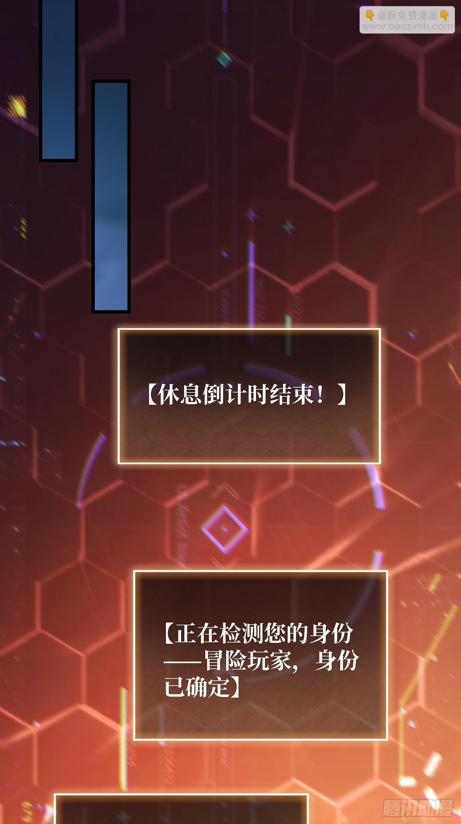 第35话 职业选择-第36话