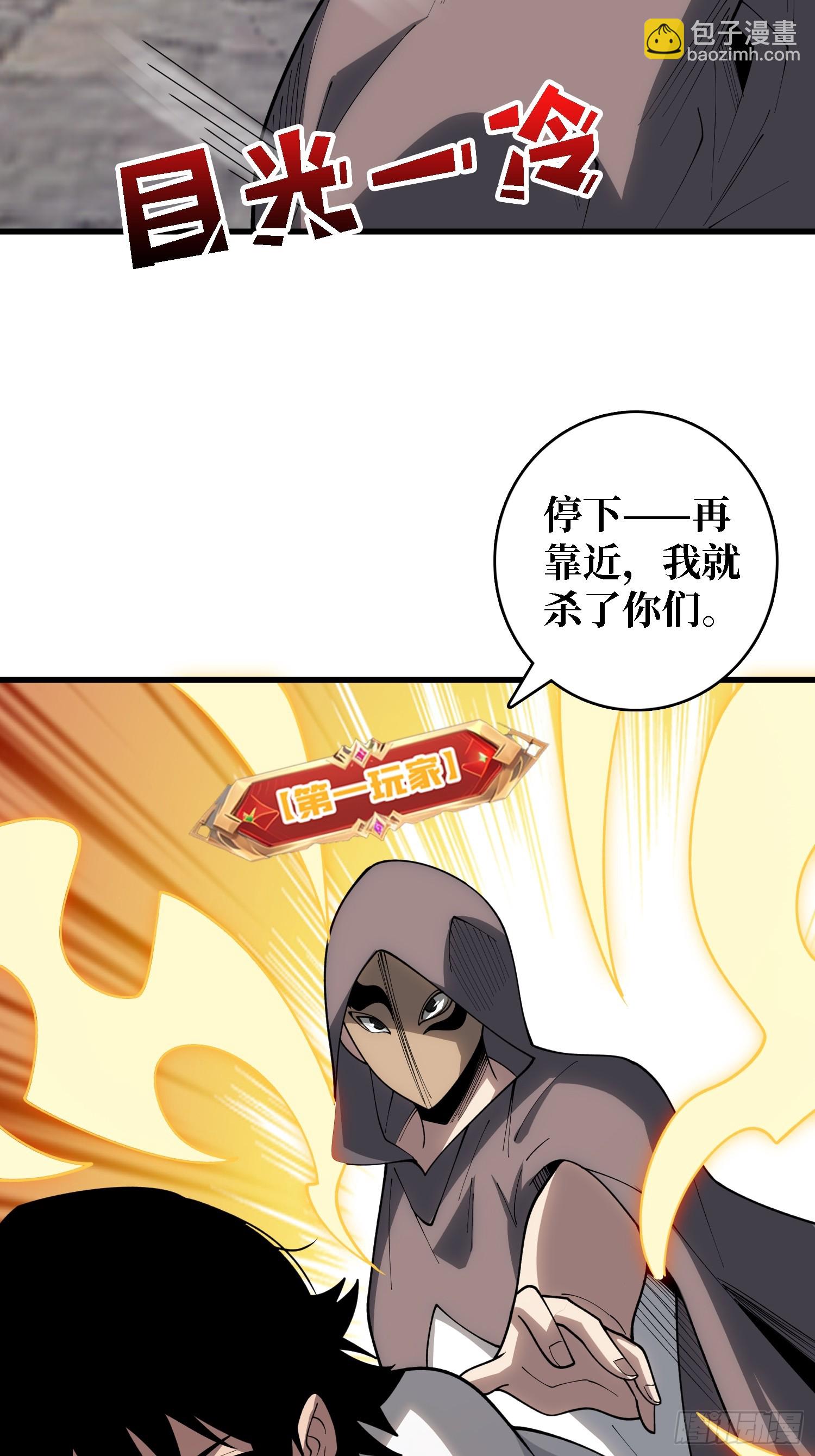 第35话 职业选择-第36话